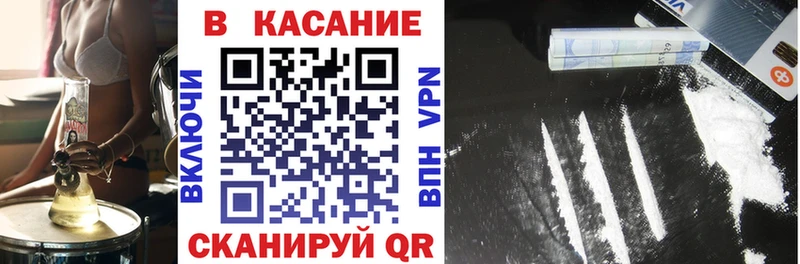 Где купить наркоту Ливны ГАШ А ПВП Галлюциногенные грибы Канабис ГЕРОИН Мефедрон