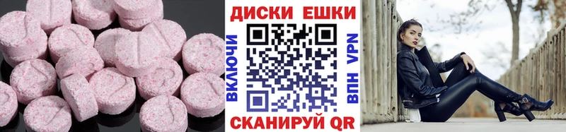 Экстази VHQ хочу Ливны