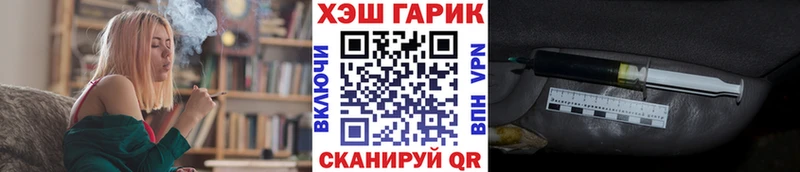 ГАШ VHQ  Ливны 