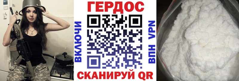 ГЕРОИН VHQ  Ливны 