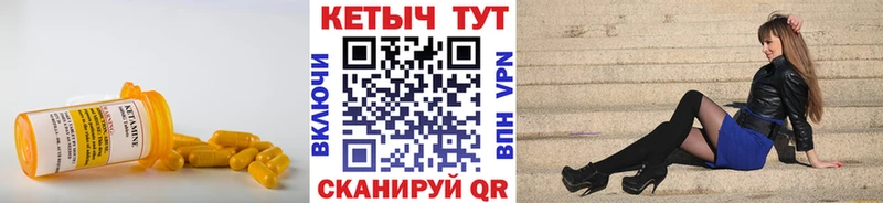 mega онион  Ливны  Кетамин VHQ 