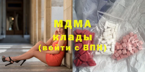 мефедрон VHQ Алексеевка