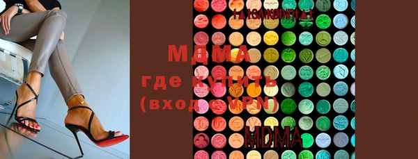 амфетамин Алексин