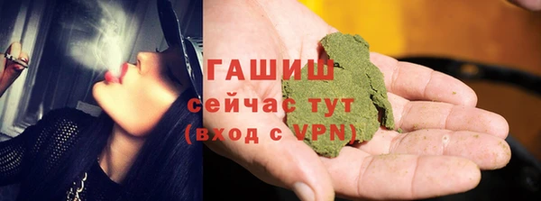 мефедрон VHQ Алексеевка