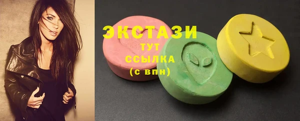 мефедрон VHQ Алексеевка