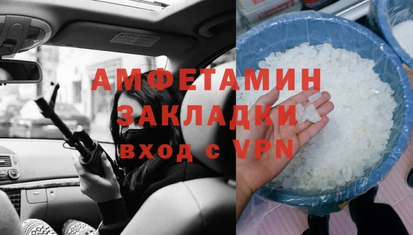 мефедрон VHQ Алексеевка