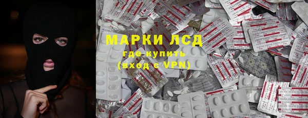 мефедрон VHQ Алексеевка