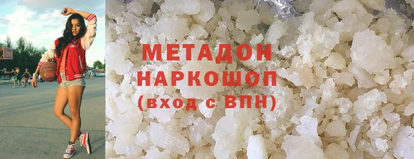 амфетамин Алексин