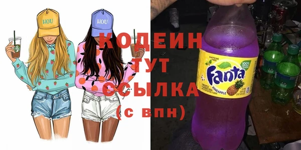 амфетамин Алексин