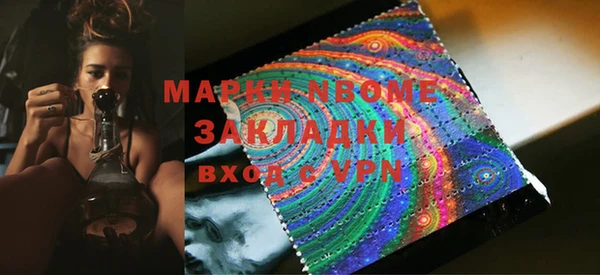 мефедрон VHQ Алексеевка