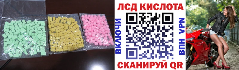 omg как войти  Ливны  Лсд 25 экстази ecstasy  закладка 