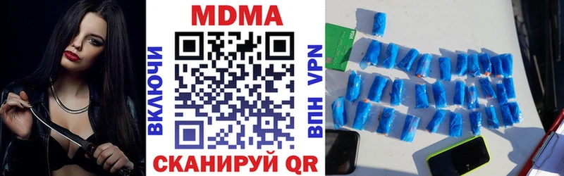 купить закладку  Ливны  МДМА crystal 
