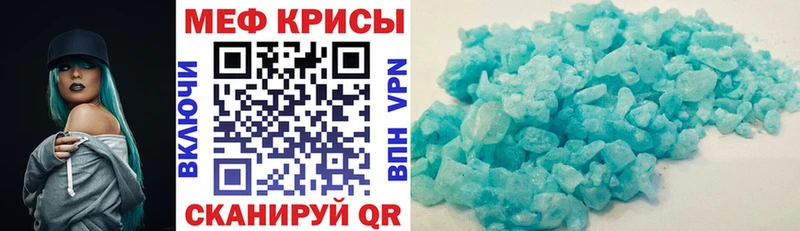 где купить наркоту  Ливны  OMG ССЫЛКА  МЕФ мяу мяу 