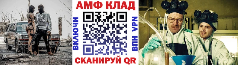 МЕТАМФЕТАМИН Декстрометамфетамин 99.9% Ливны