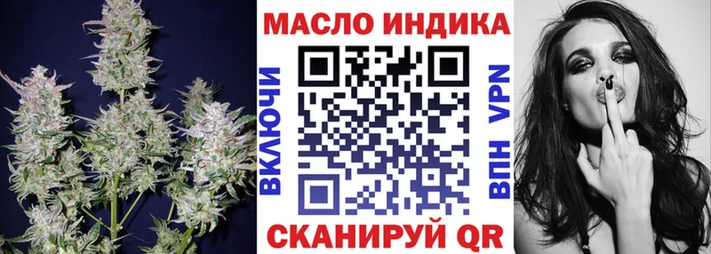 ТГК гашишное масло  MEGA вход  Ливны  shop какой сайт  где продают  